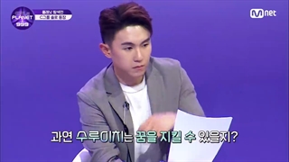 اجرای آهنگ Snapping توسط 'C-Group 'SU RUI QI در قسمت دوم برنامه Girls Planet 999