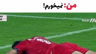 پرسپولیس