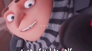 بنظرتون برگردم!؟