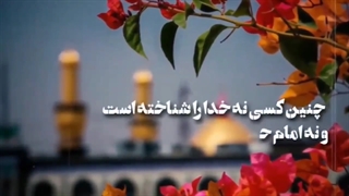 نماز نمیخونم اما نوکر حسینم