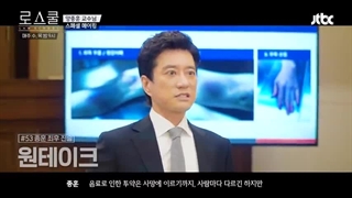 پشت صحنه قسمت یازدهم سریال دانشکده حقوق