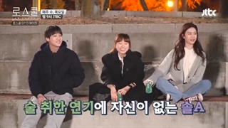 پشت صحنه قسمت سیزدهم سریال دانشکده حقوق با حضور کیم بوم