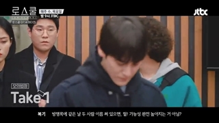 پشت صحنه قسمت چهاردهم سریال دانشکده حقوق