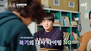 پشت صحنه قسمت پانزدهم سریال دانشکده حقوق با حضور کیم بوم پارت اول