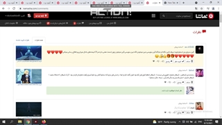 من گین هستم نه جین