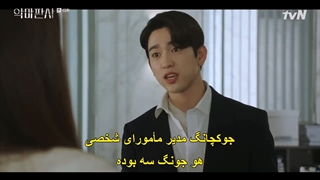 سریال قاضی شیطان The Devil Judge قسمت 13 با بازی جی سونگ و جینیونگ GOT7 + زیرنویس فارسی چسبیده (توضیحات)