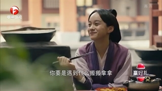 سریال چینی اتحاد مشاوران The Advisors Alliance 2017 قسمت 39 با زیرنویس فارسی