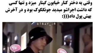 بچه ها کوک کرونا نگرفته