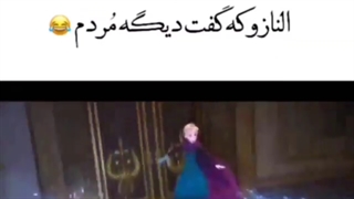 طنز /فروزن 1 / خنده دار / شماره ی 2