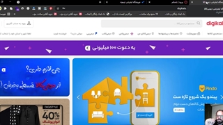 دوره جامع فروش های میلیاردی از مارکت پلیس | جلسه اول | حسین اشراقی