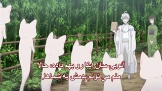 انیمه_kakuriyo_no_yadomeshi_قسمت_13_(هاردساب)-240p