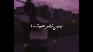 medoney ke to ghalbame hmeshe :)