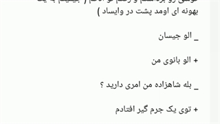 فیک از جیمین ( ببر خشمگین) port 3
