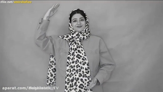 سرنا امینی