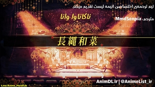 انیمه Bishounen Tanteidan قسمت 10