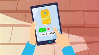 موشن گرافیک سریالی insku | رشد نو