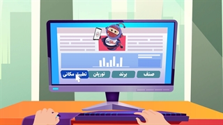موشن گرافیک سریالی insku | رشد نو