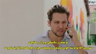 سریال داستان جزیره قسمت 8 با زیرنویس فارسی