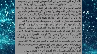 فیک(مامورمخفی)پارت۱
