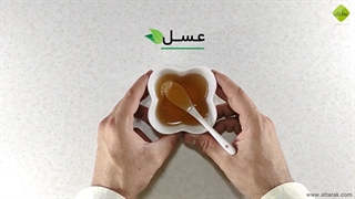 دمنوش ریشه گزنه | عطارک | عطاری آنلاین