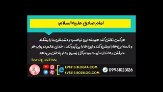 روایاتی بسیاار عجیب از کتب اهل سنت در مورد اینکه اطاعت از امیرالمومنین بعد از پیامبر واجب بوده