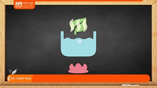 آشنایی با عطر طبیعی و مصنوعی-  چگونگی استخراج اسانس ها