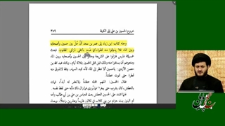 چرا یزیدیان حرامزاده در کربلا آب را بر امام حسین علیه السلام بستند ؟