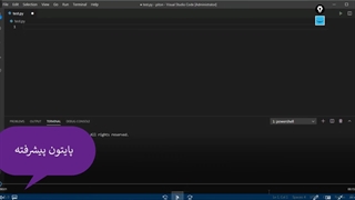 خلاصه از پایتون پیشرفته
