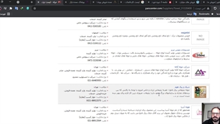 دوره رایگان فروش های میلیاردی از مارکت پلیس جلسه 4 | حسین اشراقی