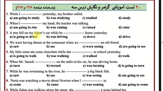 ویژن سال دهم: آموزش زبان انگلیسی ( ۲۰ تست از درس سوم )