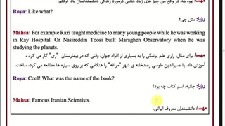 ویژن سال دهم: آموزش زبان انگلیسی ( مکالمه درس سوم )