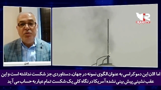 عصبانیت مجری شبکه روسیاالیوم از آمریکا!