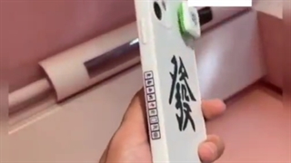 اپل