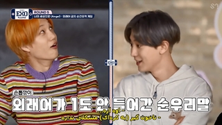 قسمت ششم (آخر) اکسو آرکید به همراه زیرنویس فارسی (فصل دوم)