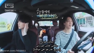 برنامه BTS in the soop فصل 1 قسمت 5  ( با زیرنویس فارسی چسبیده )