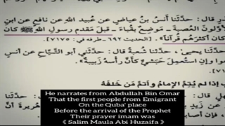 Who was beside the prophet in the cave[Bukhari replies]