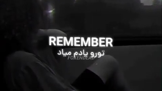 اهنگ غمگین( بیلی ایلیش)