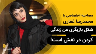 سمیرا حسن پور | گزیده‌ی گفتگو | شکل بازیگری من زندگی کردن در نقش است!