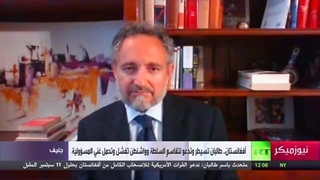 مستشار الرئیس الأفغانی السابق یکشف خبایا هروب أشرف غنی