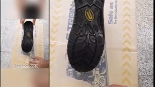 زیره پی یو PU