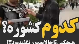 جنایت انگلیس در نابود کردن ۹ میلیون ایرانی