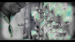 نماهنگ غم مقدس - کربلایی علیرضا فاطمی