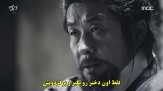 قسمت 12 سریال شورشی : دزدی که از مردم می دزدد با زیرنویس چسبیده Rebel: Thief Who Stole the People