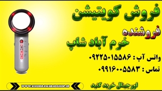 لاغری غیر تهاجمی با کویتیشن | بهترین روش لاغری و چربی سوزی کویتیش