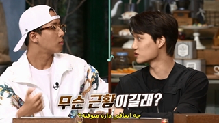 قسمت ششم "آیدل دیکتیشن" با حضور جونکای به همراه زیرنویس فارسی (اسپین آف برنامه امیزینگ ستردی)