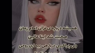 مدرسه رو دوست داری؟
