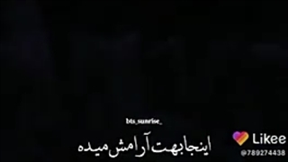 من برگشتم.