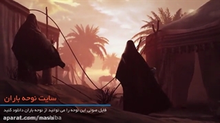 وداع | سید مجید بنی فاطمه