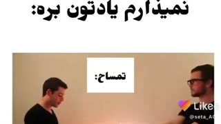 سم خالص || سمّ خونِتون نیوفته یوقت ~