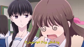 انیمه سبد میوه فصل دوم قسمت شانزدهم fruit basket با زیرنویس چسبیده